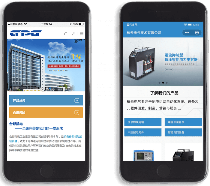 電商裝修運營