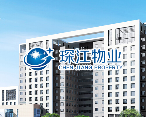 溫州琛江物業管理有限公司