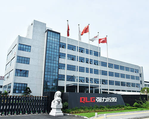 強力控股集團