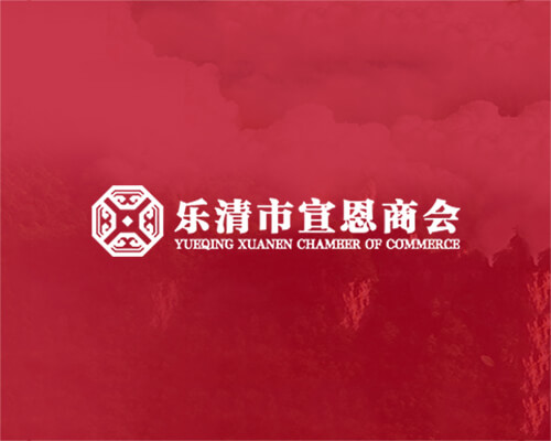 湖北宣恩商會(huì)