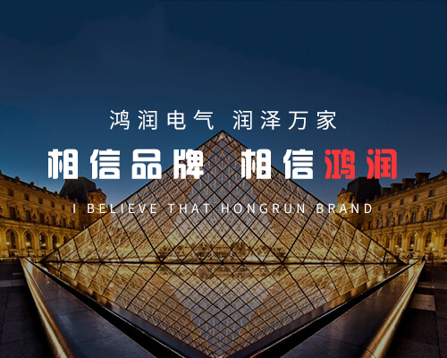 鴻潤聯合控股有限公司