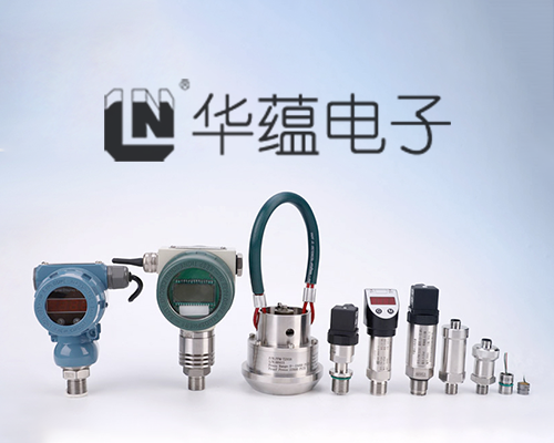 浙江華蘊電子科技